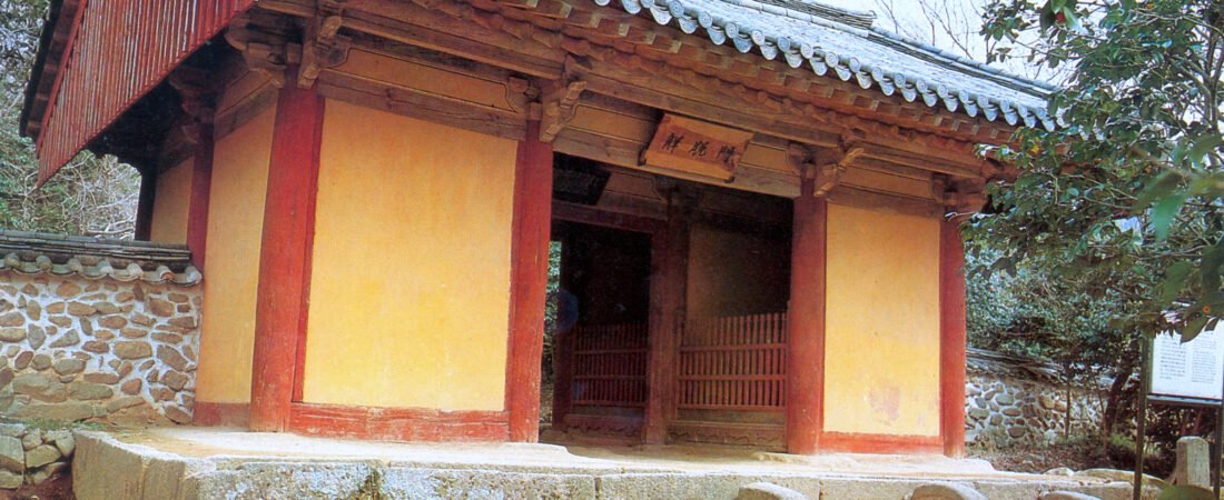 38. 도갑사 여행가이드 | 월출산 아래 국보 해탈문을 만나는 사찰