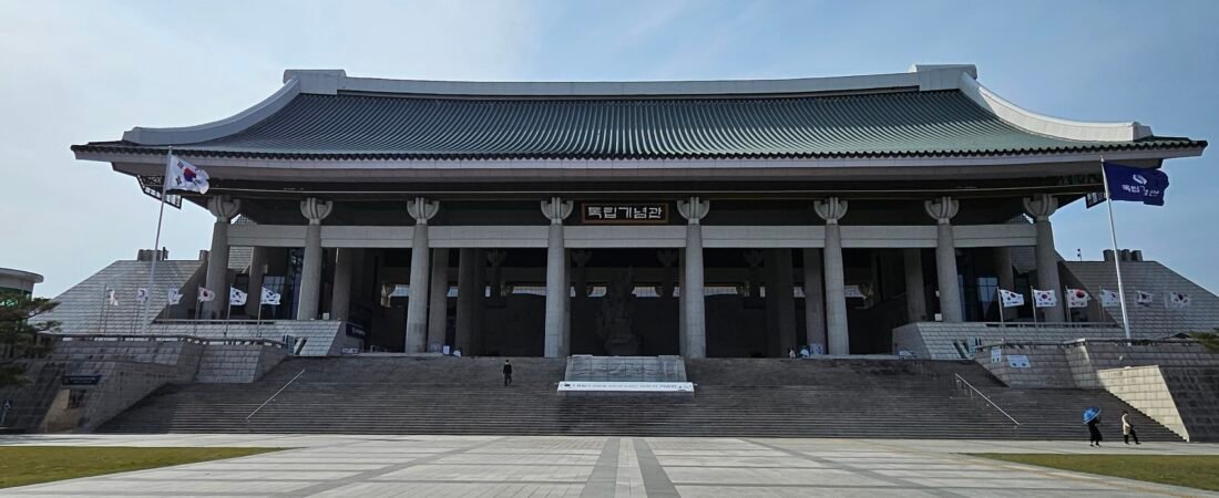 10. 독립기념관 여행·관람 가이드 | 3·1운동·독립운동사·겨레의집