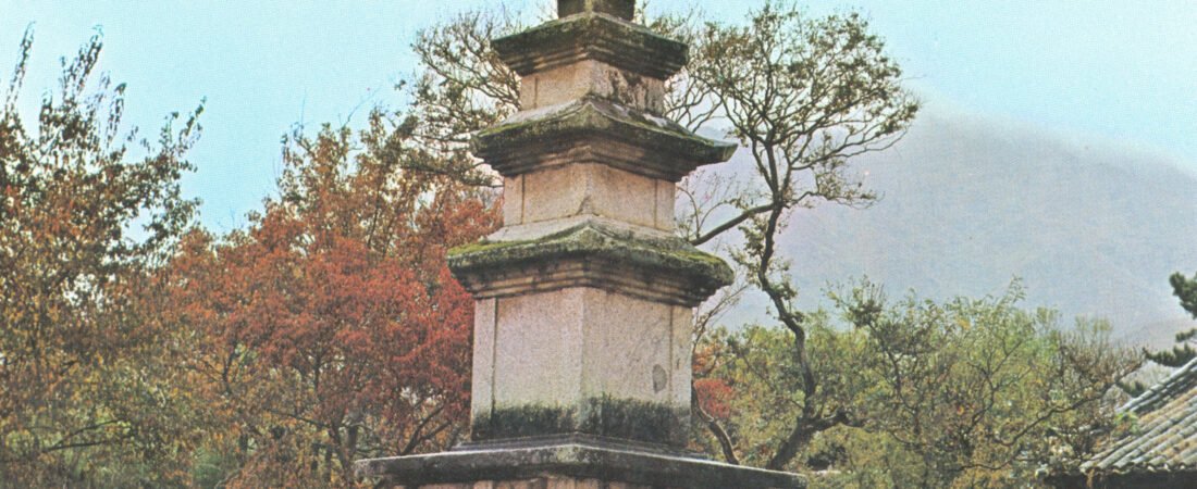 37. 실상사 여행가이드 | 지리산 산내 들판에서 만나는 초기 선종과 석탑