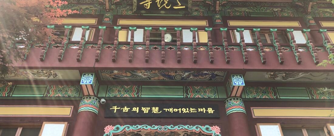 14. 상원사 여행 가이드 | 오대산 상원사 동종·문수보살·월정사 연계